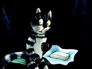 Кот котофеевич