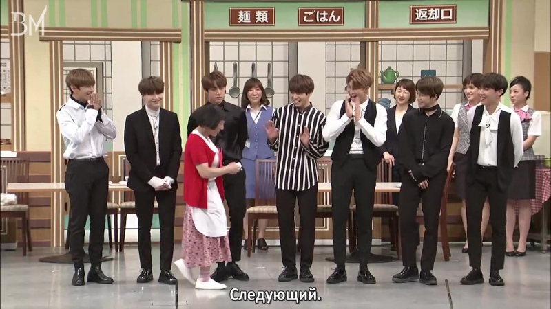 RUS BTS Yoshimoto