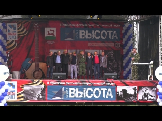 # Афганистан_ШУРАВИ_ФЕСТИВАЛЬ_Уфа_2015г