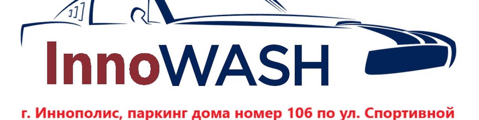 InnoWash | Мойка машин - важная услуга, необходимая каждому авто и ...