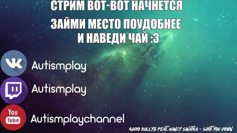 Стримлю райт нау, заходи, Анон Читаю чат онли на твиче (пока