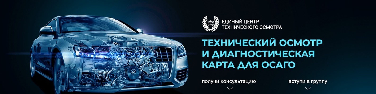 ТЕХОСМОТР (ДИАГНОСТИЧЕСКАЯ КАРТА) АВТО БАРАХОЛКА | ПРОХОЖДЕНИЕ ...