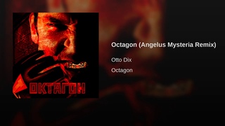 Otto Dix - Octagon (Angelus Mysteria Remix) 2018