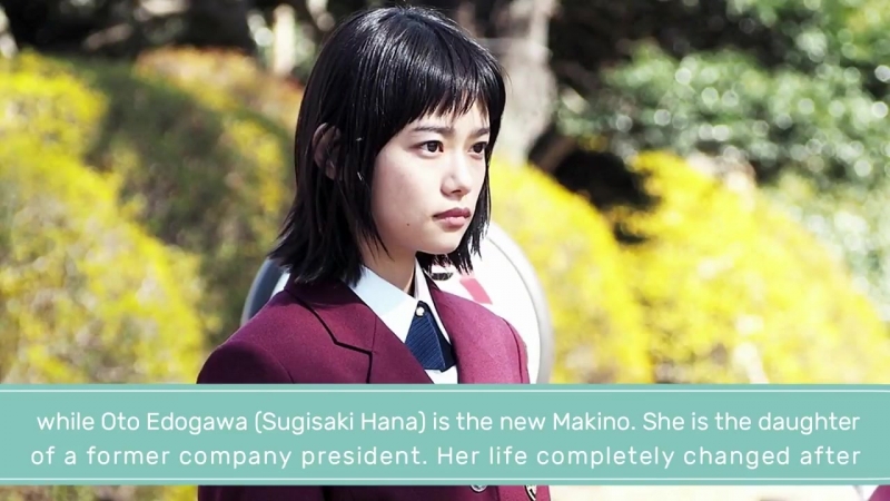 Upcoming Hana Yori Dango