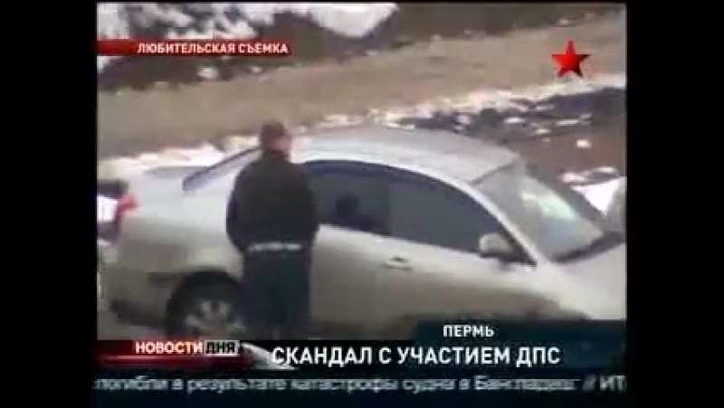 Писующие менты