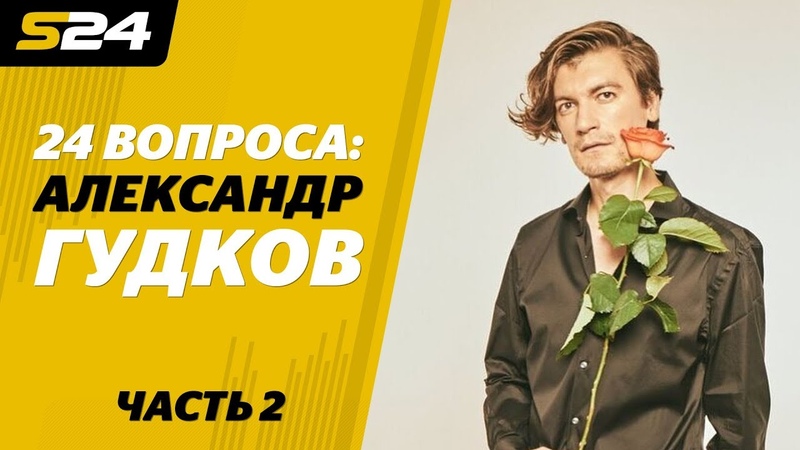 Александр Гудков спел песню для Хабиба Нурмагомедова +