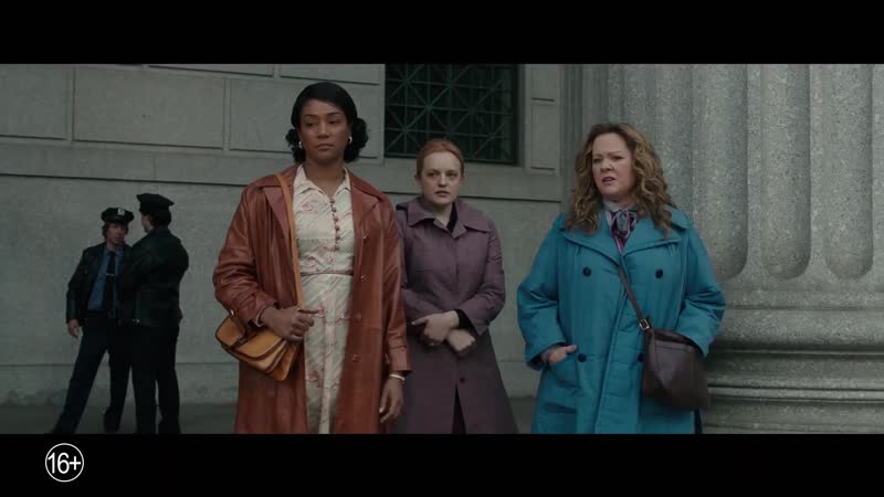 Адская кухня ( The Kitchen) (2019) трейлер русский язык HD, Мелисса