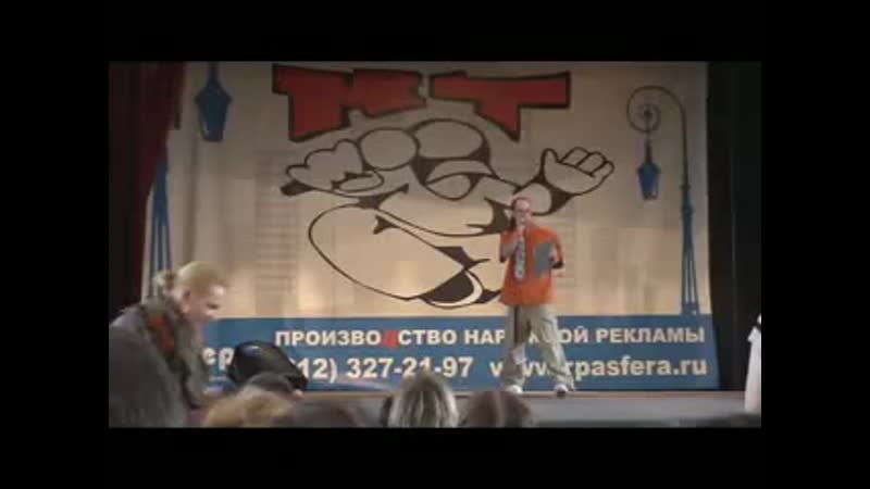 Банда ФОРС