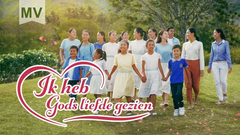 Nederlandse religieuze muziek Ik heb Gods liefde gezien ( Officiële