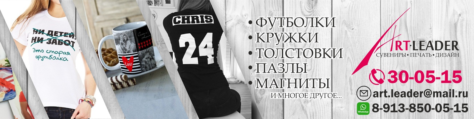 18 Plus Томск Интернет Магазин