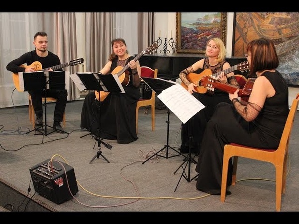 Квартет гитар Fine Music Sway with me, ар. А.