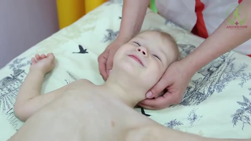 Детский массаж