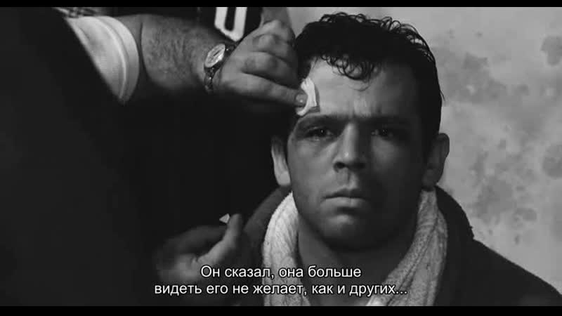 Рокко и его братья Rocco e i suoi fratelli 1960
