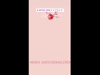 StorySaver_shevchenko.eremenko_75284546_149439412994204_7050875782444205738_n.mp4