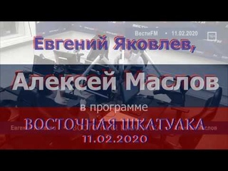 Китай обладает абсолютно прагматичным сознанием. Алексей Маслов.