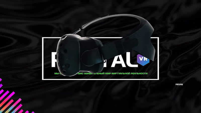 VR Club Portal Live Rec Room, , Виртуальная реальность, , VIRTUAL REALITY, ,