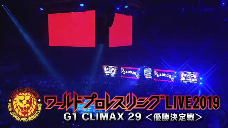 Карл Фредерикс и Кларк Коннорс vs. Рен Нарита и Йота