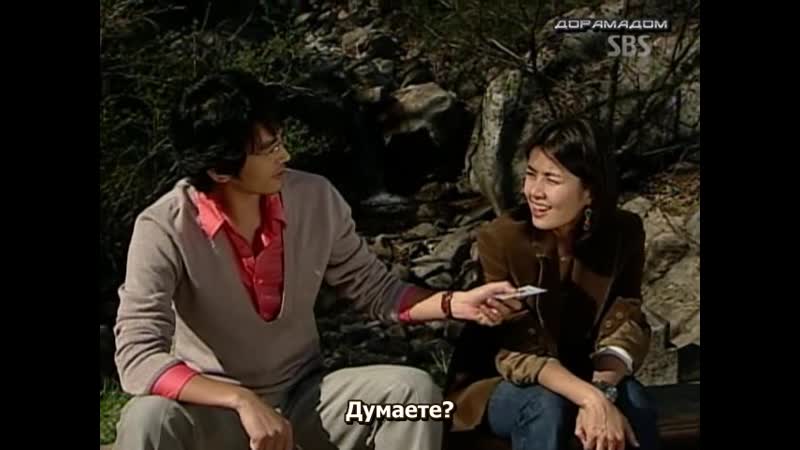 ДорамаДом Плохая домохозяйка, Bad Housewife 12,