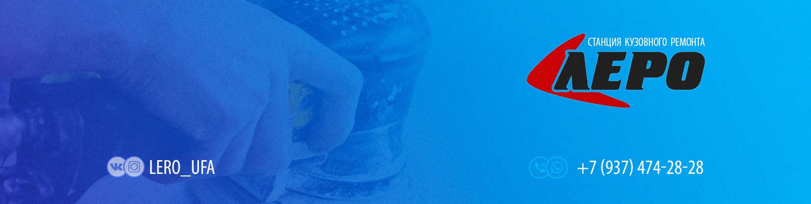 Кузовной ремонт и покраска авто в Уфе | Качественный кузовной ремонт с ...