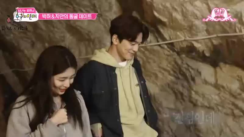 Реальная любовь Свидание Мингю и Джи Ан (17 эпизод