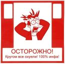 Фотография Ванька Муравей
