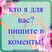 Маряна Домчак фотография #50