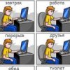 Аватар: Rafaello Ruffu