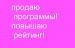 Apel Sinka фотография #3 (источник - https://vk.com/id50940158)