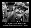 Миша Александров, , 28.01