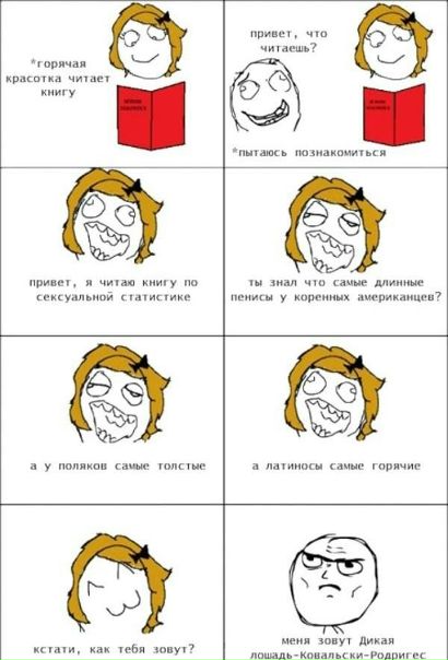 №8, Дмитрий Николаев, Днепр (Днепропетровск) №8, Дмитрий Николаев, Днепр (Днепропетровск)