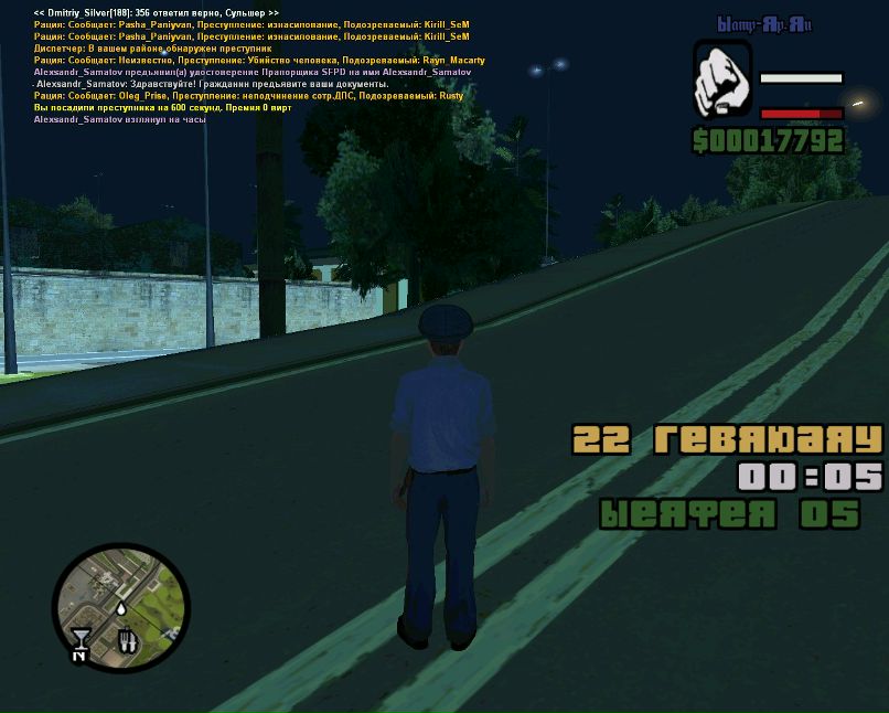 Александр Саматов | Волгодонск