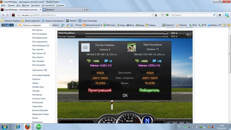 Рустам Галимов | Алексеевское