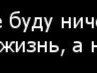 Вика Зеленская *СчастливаЯ* | 