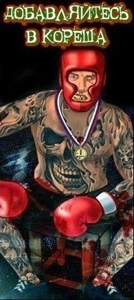 Иван Иванов | Москва