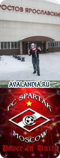 №1, Костя Гноянко №1, Костя Гноянко