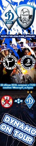 Степан Гаврилюк Хохол | Квасы