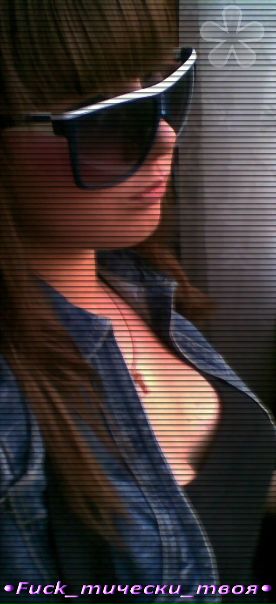 №33, Кариночка Милаха, Мозырь, Беларусь №33, Кариночка Милаха, Мозырь, Беларусь