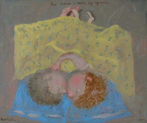 Настя Алексеева | 