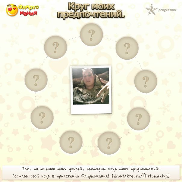 №13, Фидан Шайбаков №13, Фидан Шайбаков