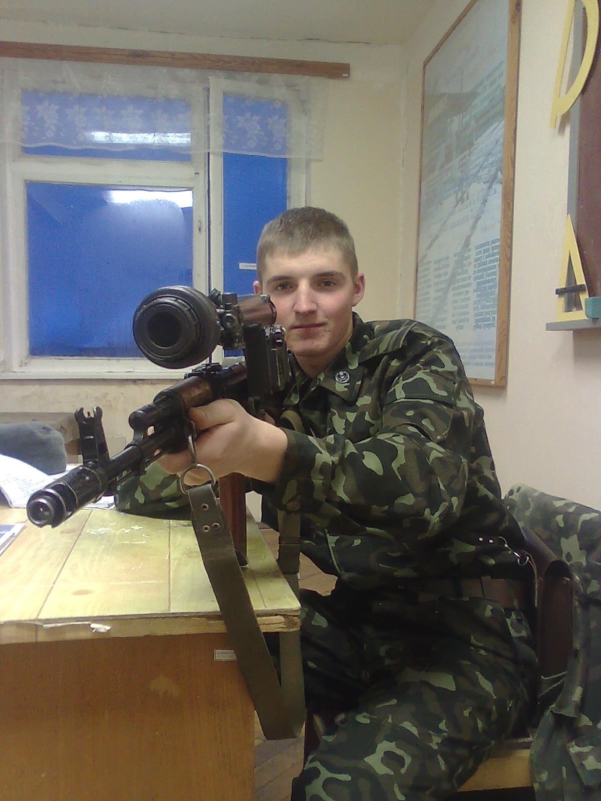 Фото профиля