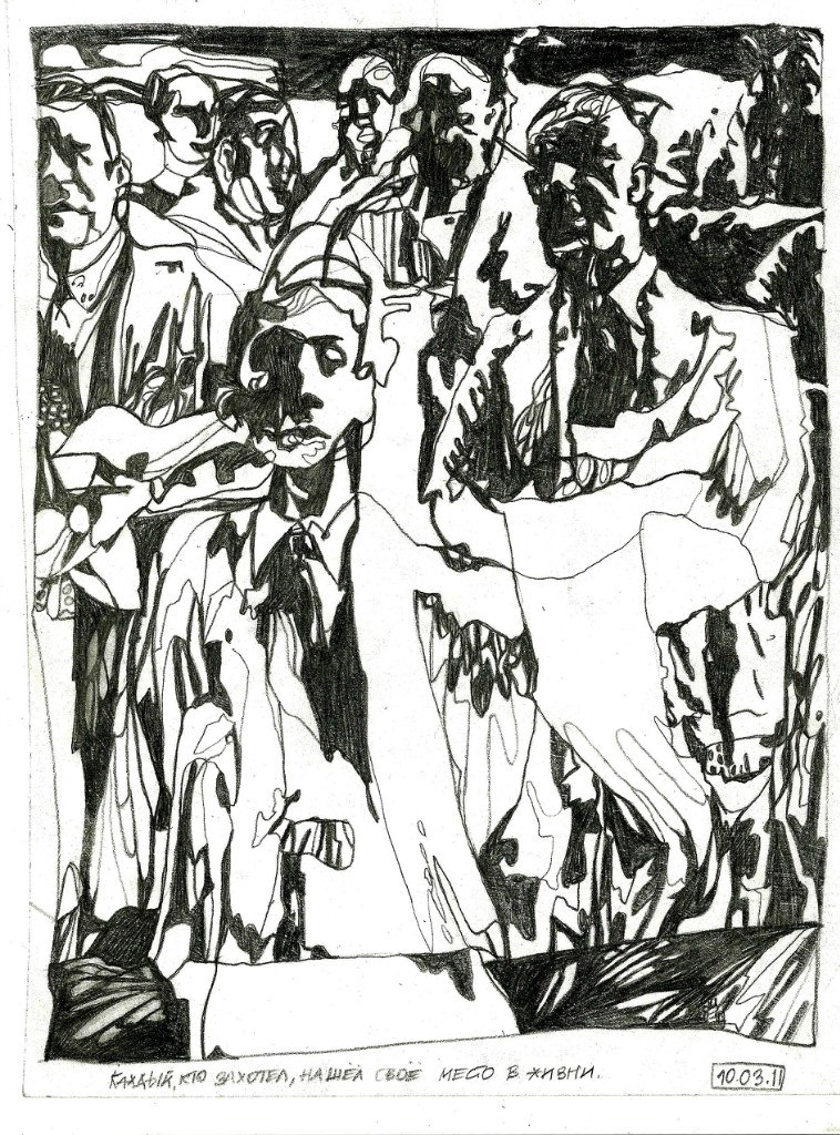 Дарья Прима | 