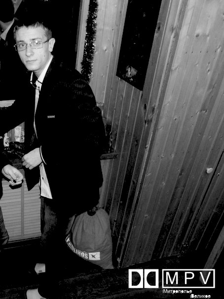 Серёга Стец | Митрополье