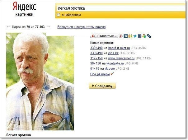 Nck Diamondov | Los Angeles