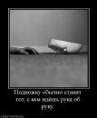 Фотография Иваниной Татьяны