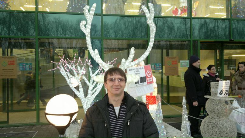 Николай Катрич | Иерусалим