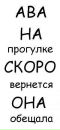 Фотография Бир Алекперова