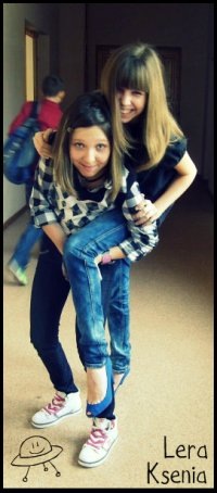 №2, Лера Бородина, Кемерово №2, Лера Бородина, Кемерово