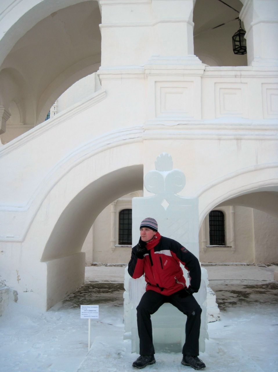 Алексей Субботин | Ярославль