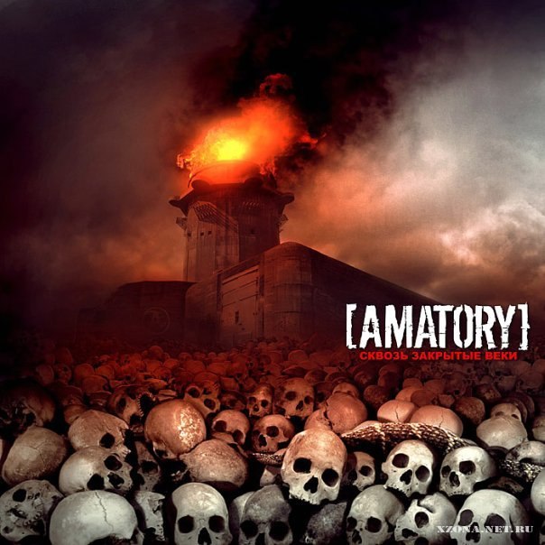 Слава Абрамов | Тверь