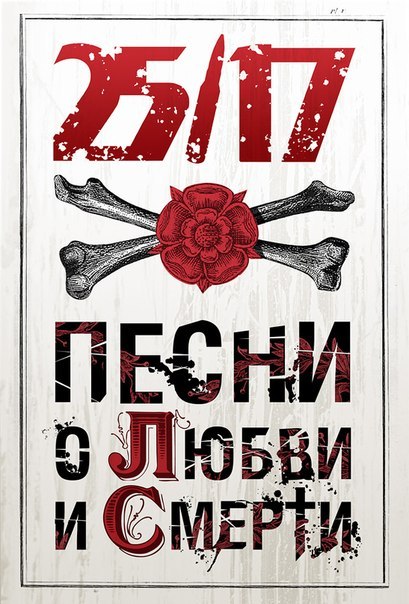 Андрей Богомолов | Москва